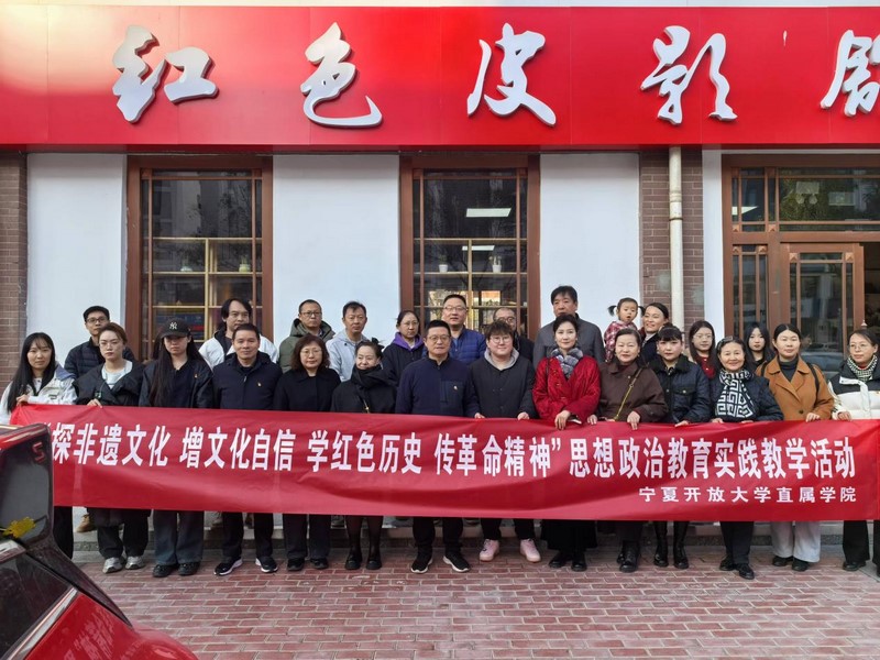 实践教学
