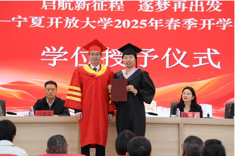 开学典礼